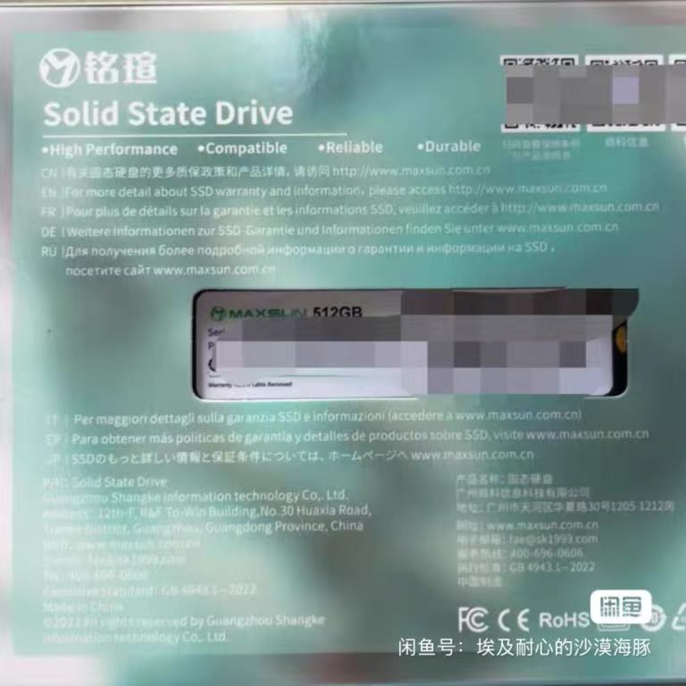 Minisun Qinglan NM300A 512GB S - огляд і ціна Nvme Ssd